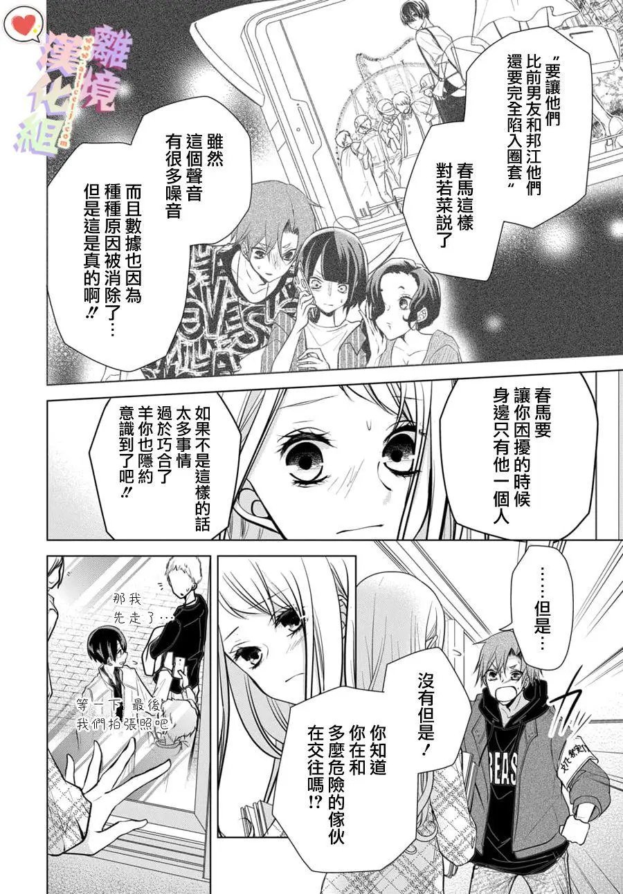 第101话