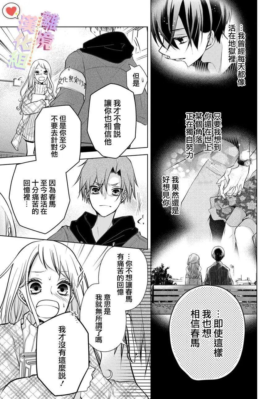 第101话