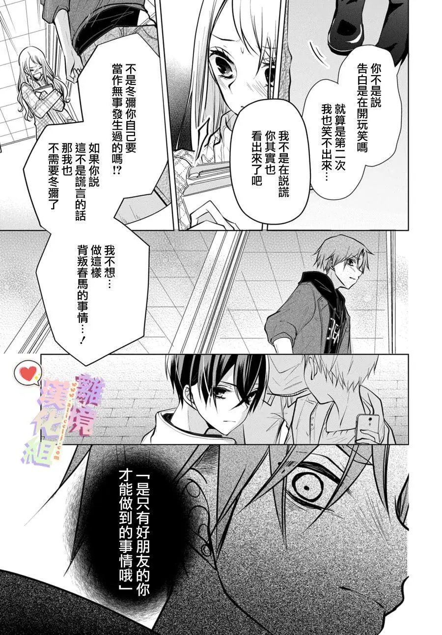 第101话