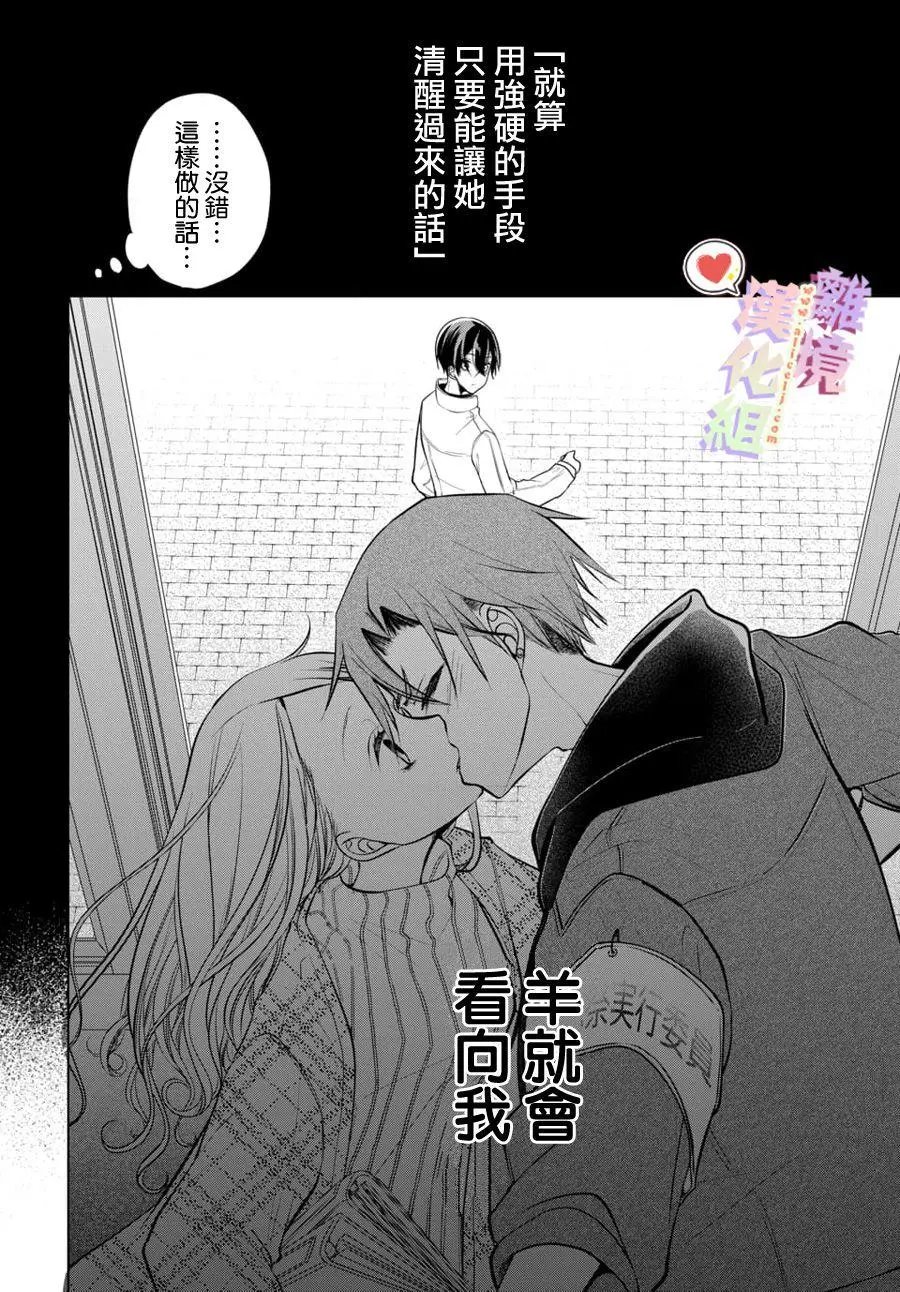 第101话