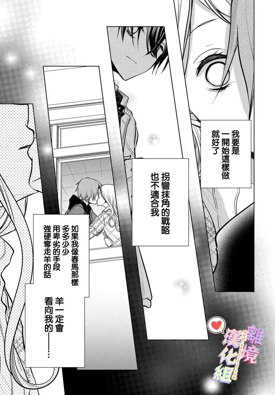 第101话