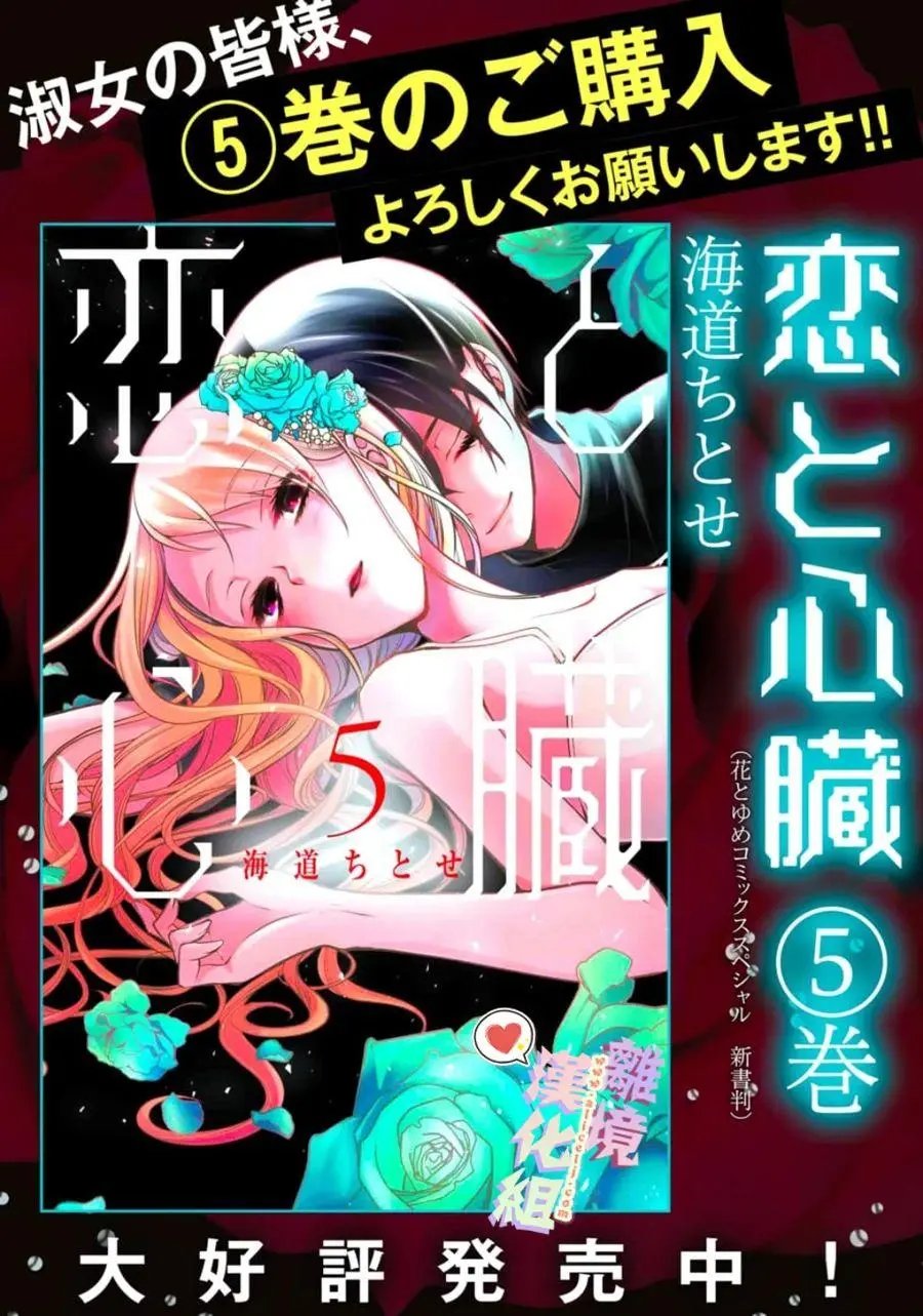 第102话