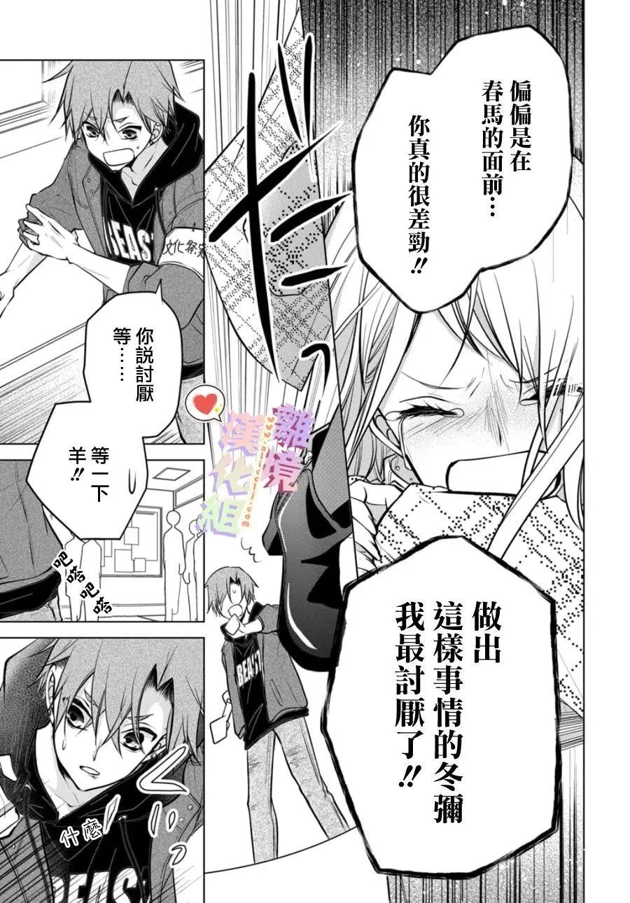 第102话