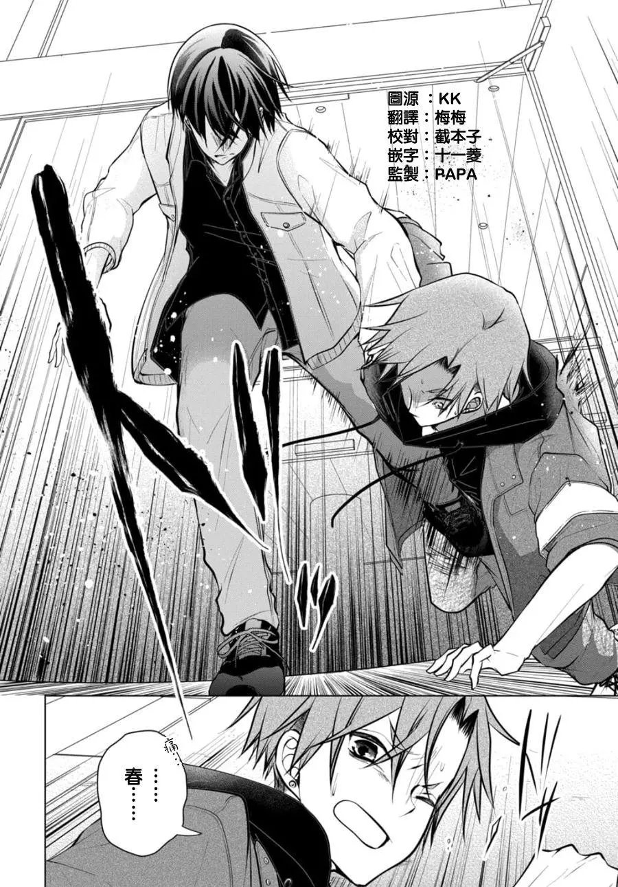 第102话