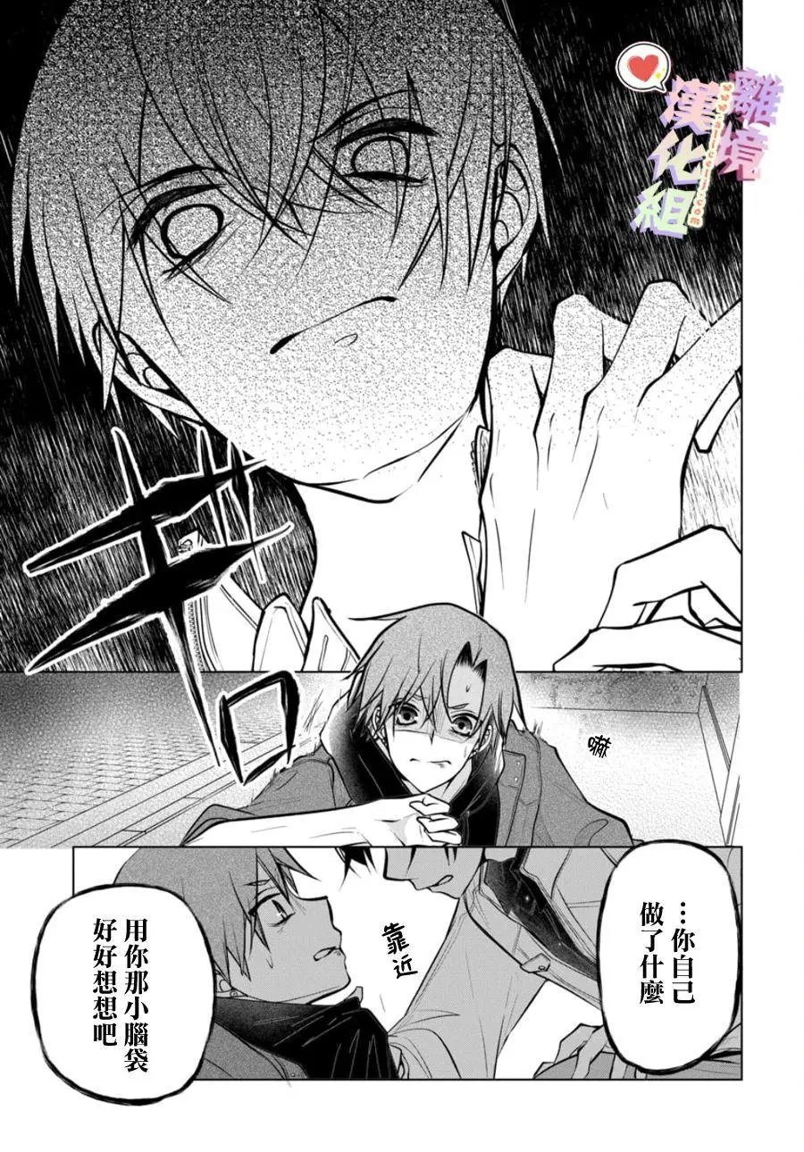 第102话