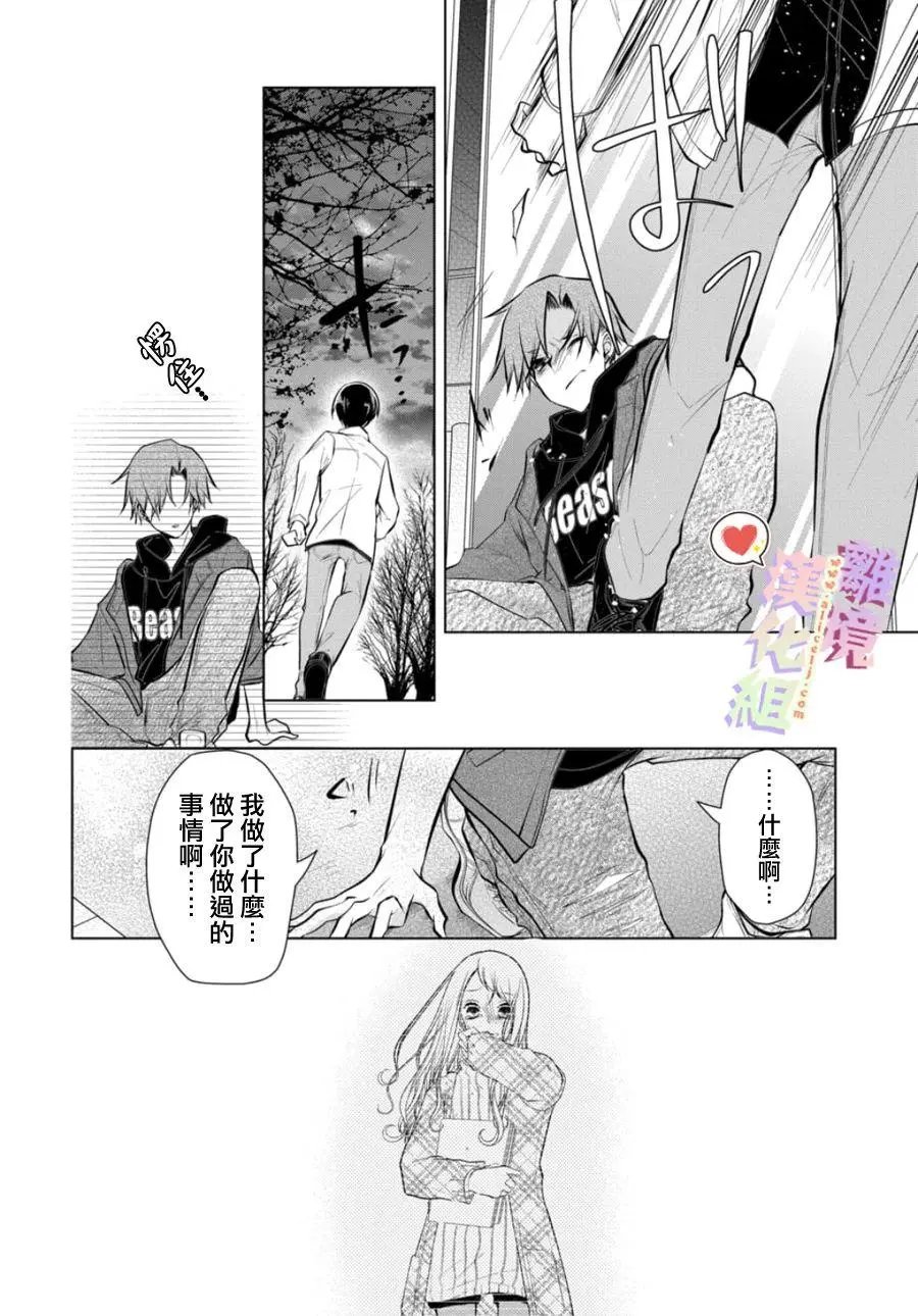 第102话