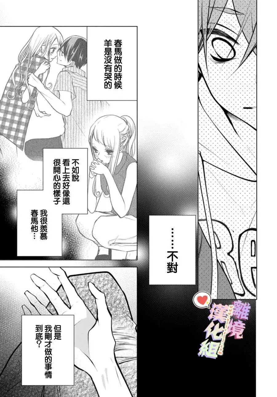 第102话