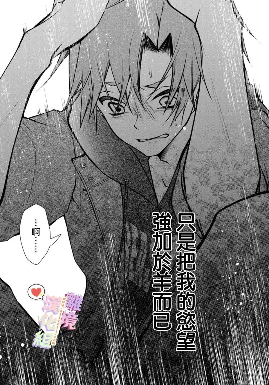 第102话