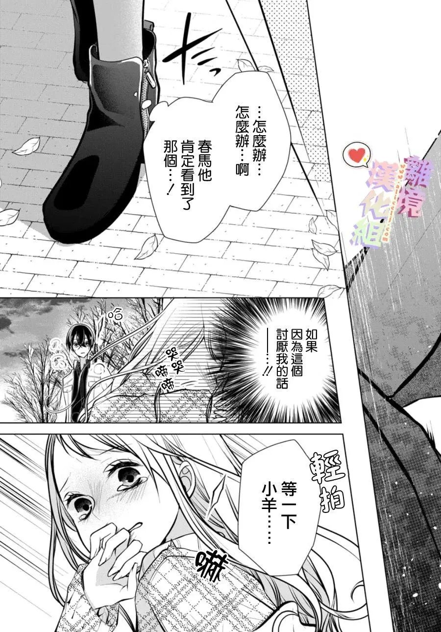 第102话