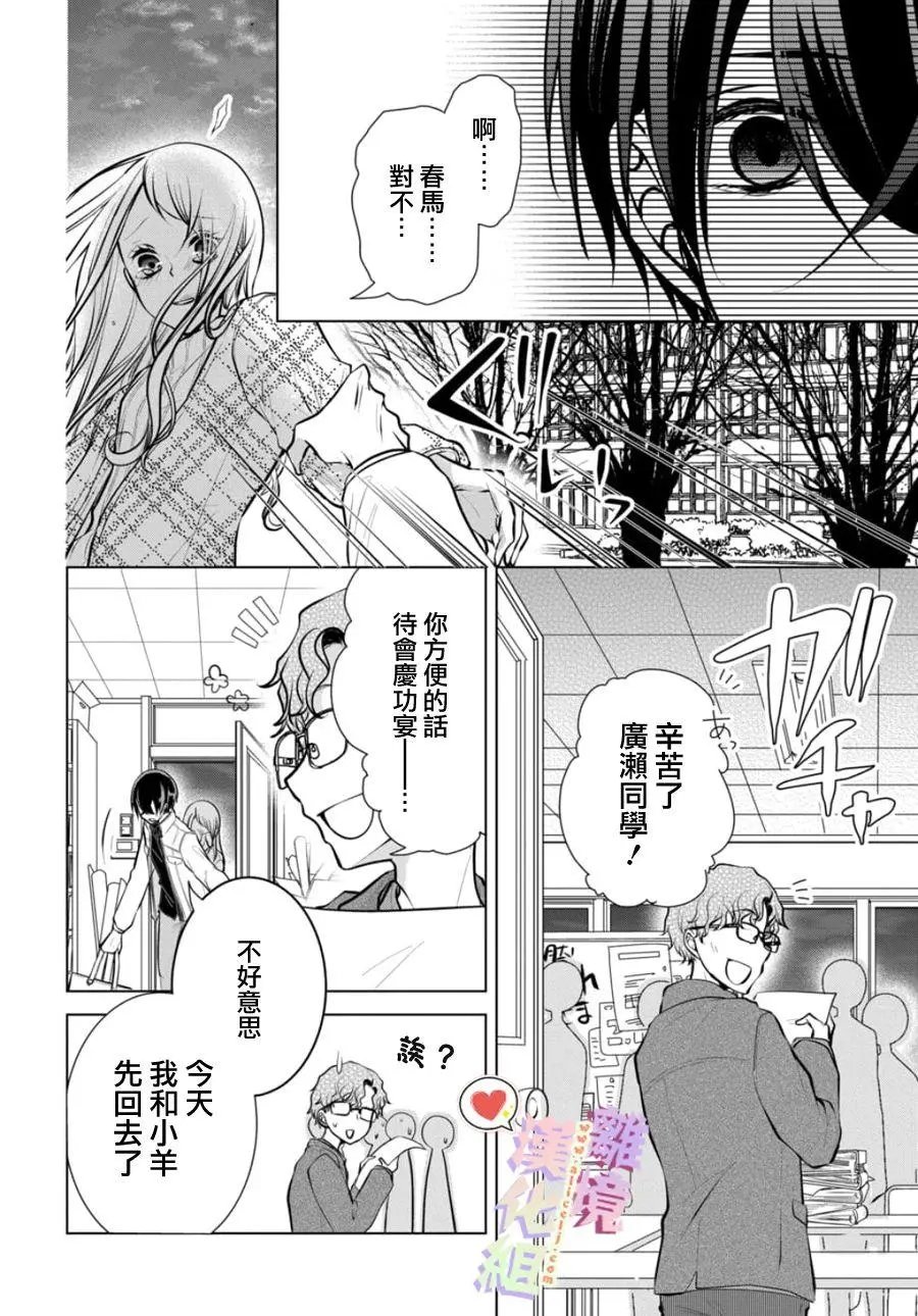 第102话