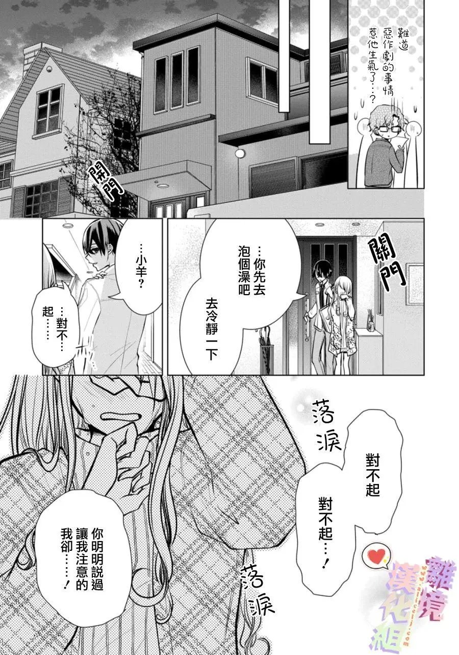 第102话