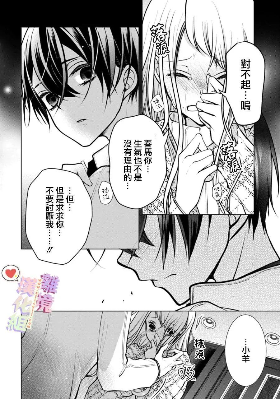 第102话