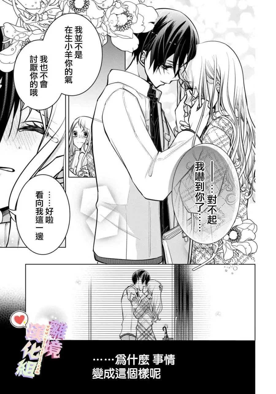 第102话