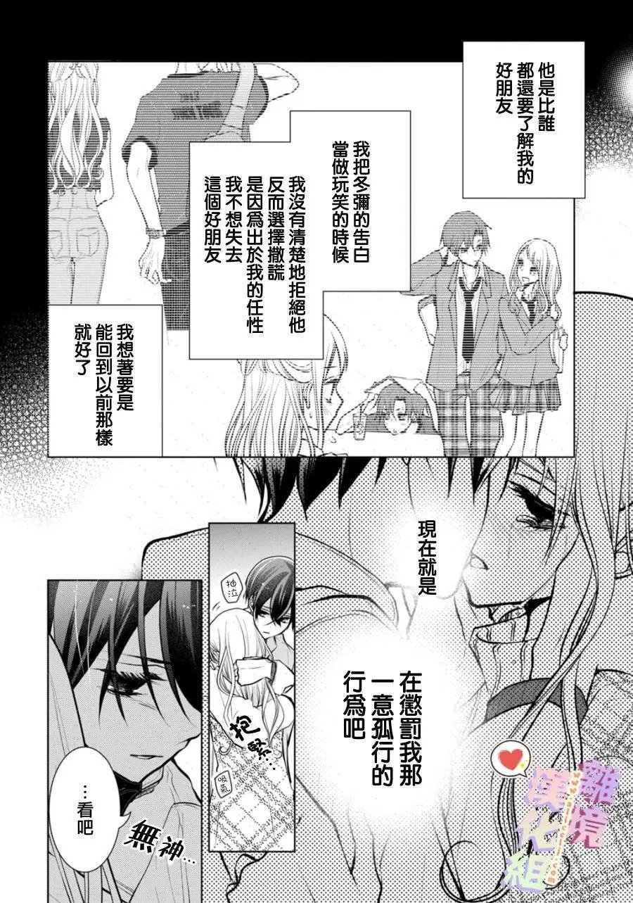 第103话