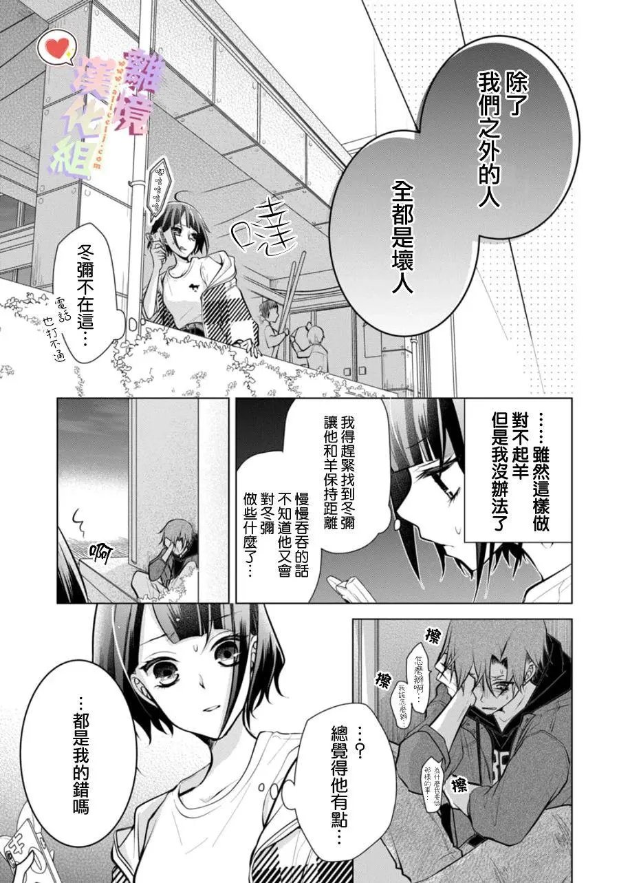 第103话