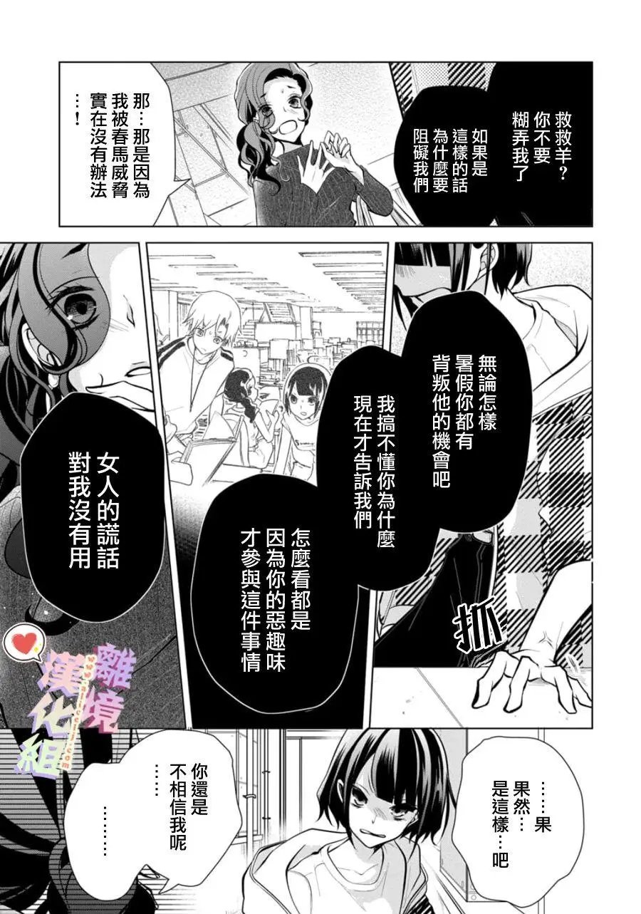 第103话