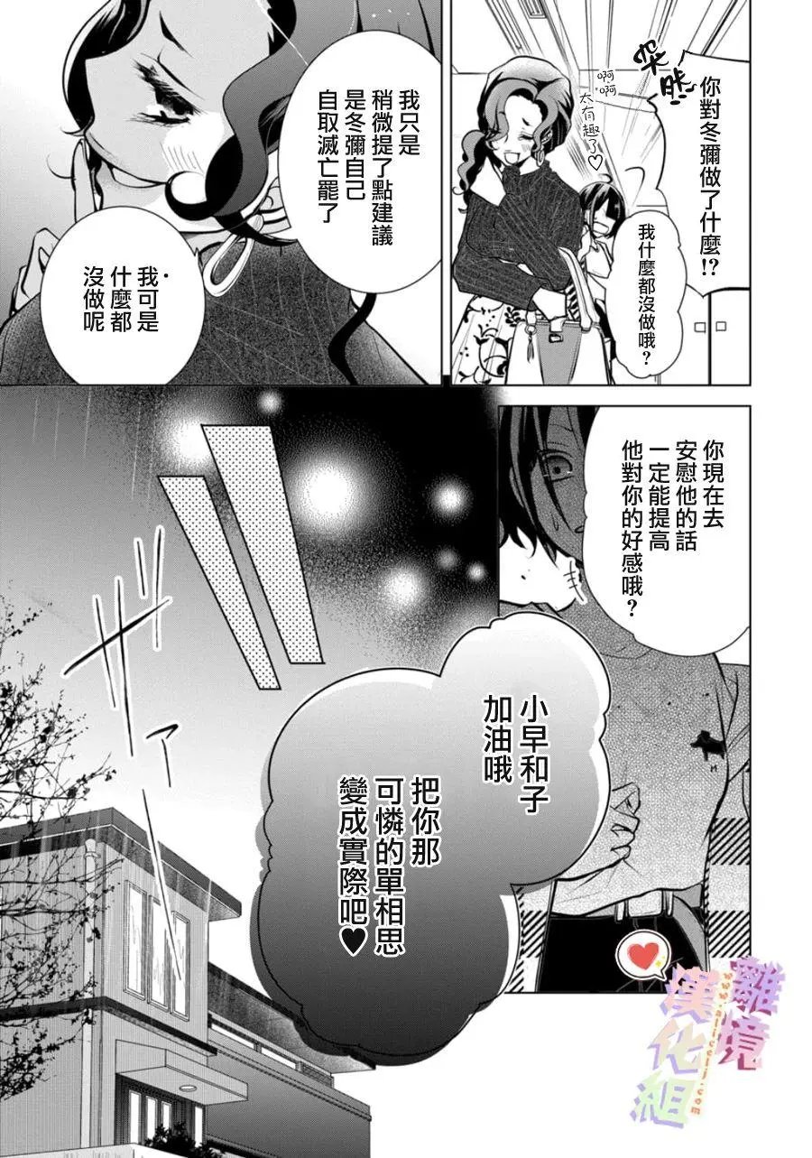 第103话