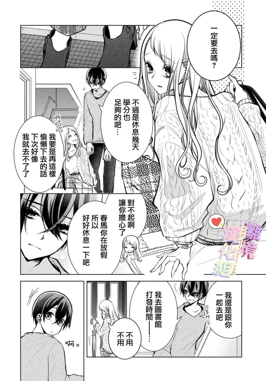 第104话