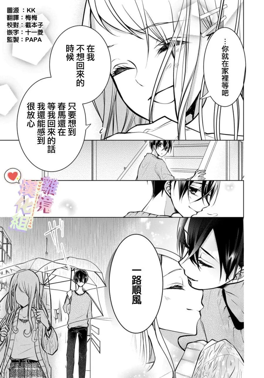 第104话