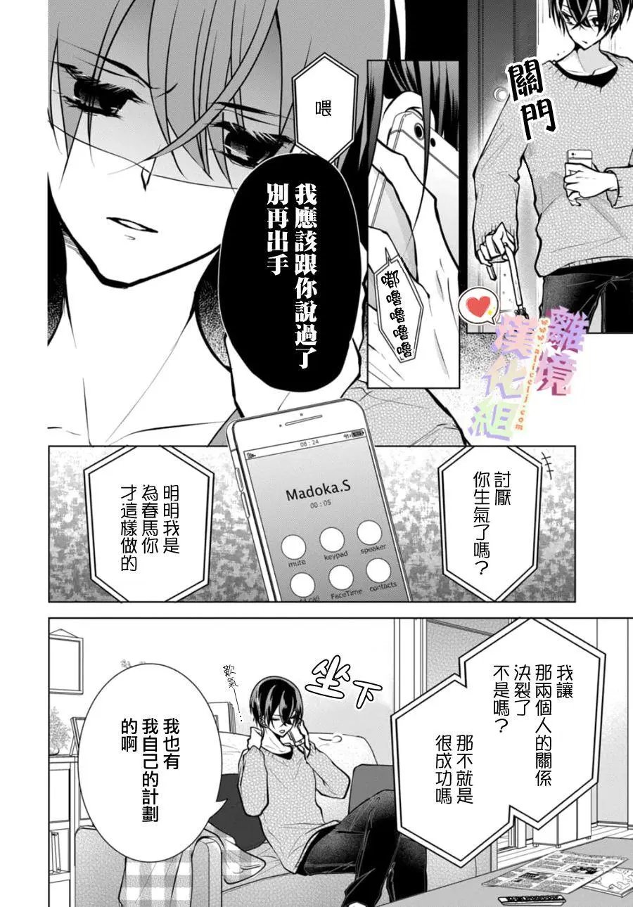 第104话