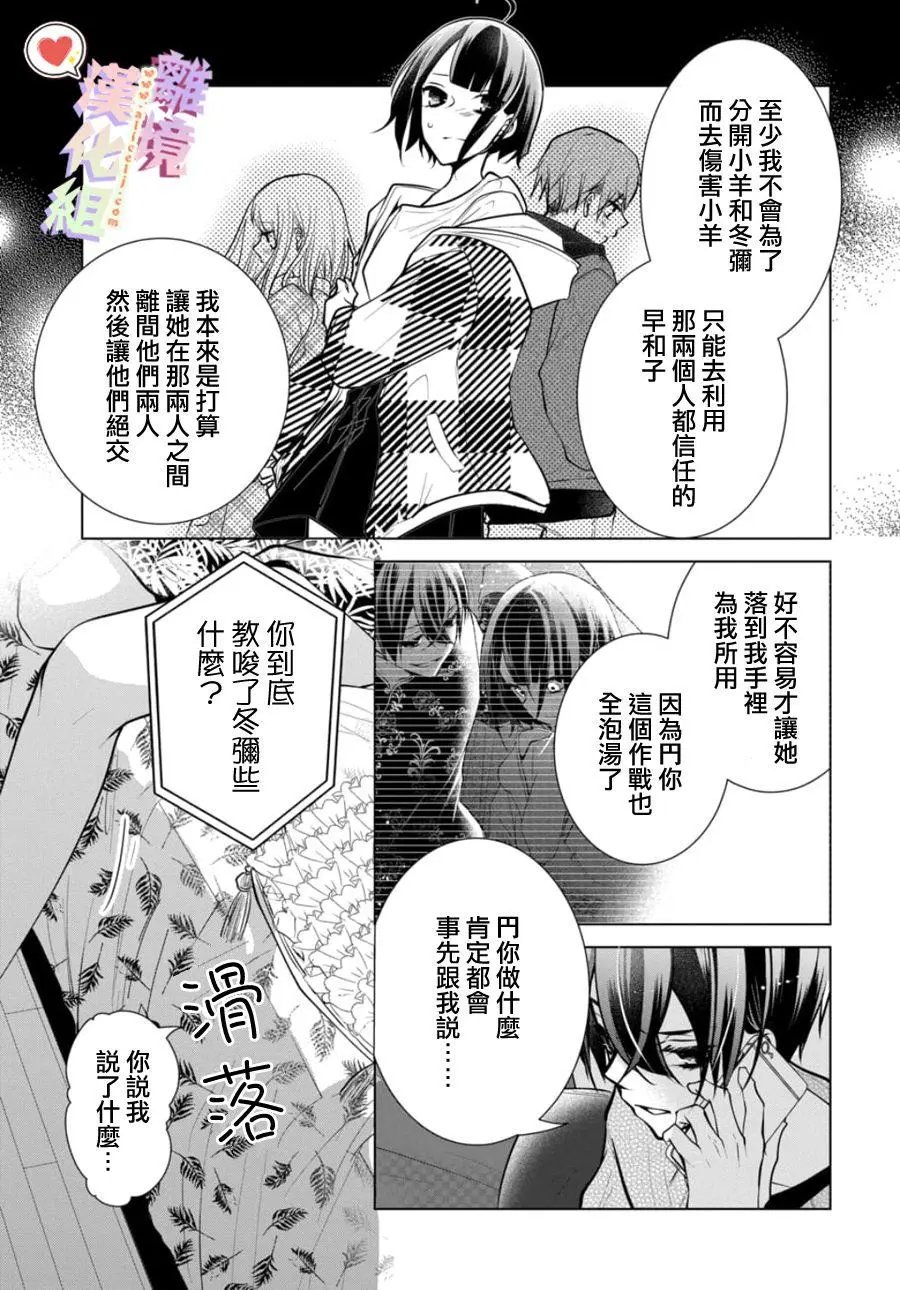 第104话