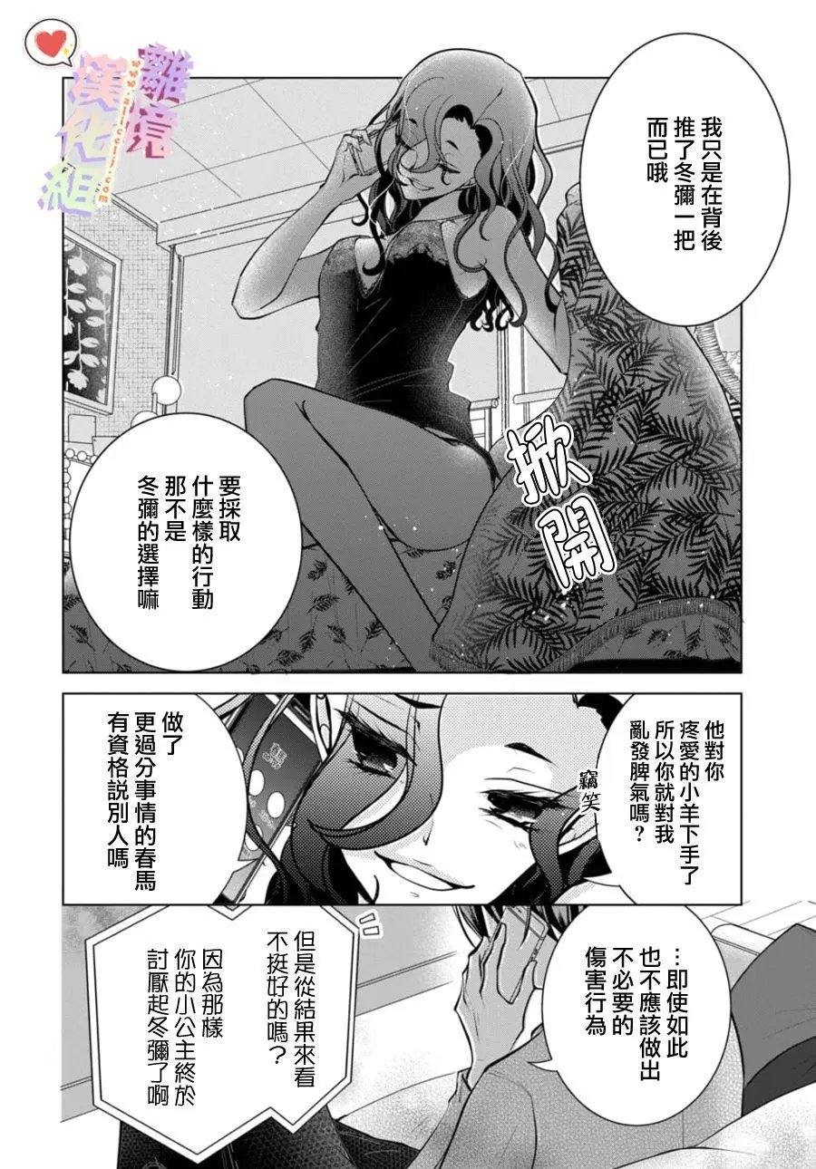 第104话