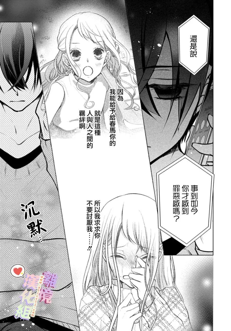 第104话