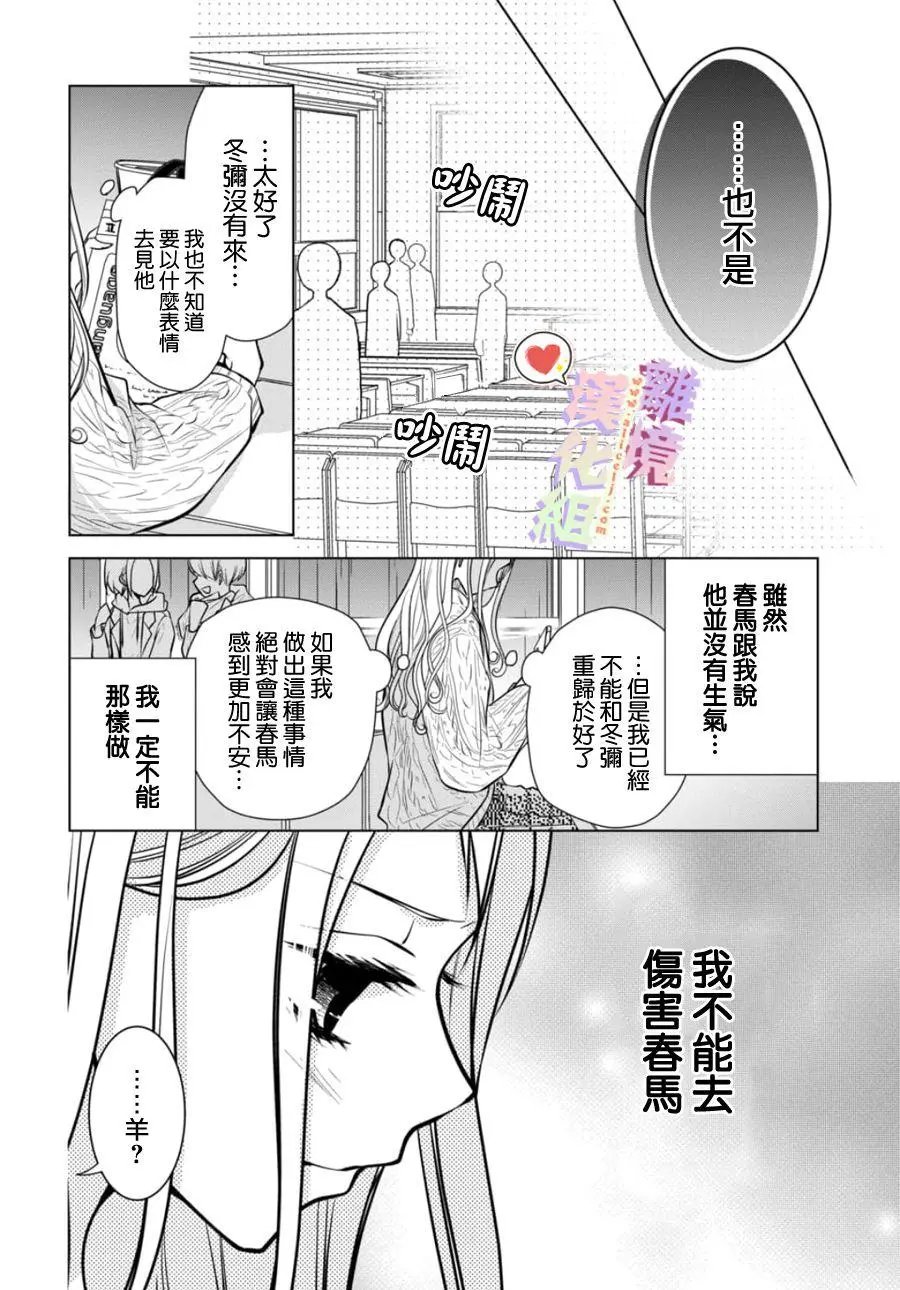 第104话