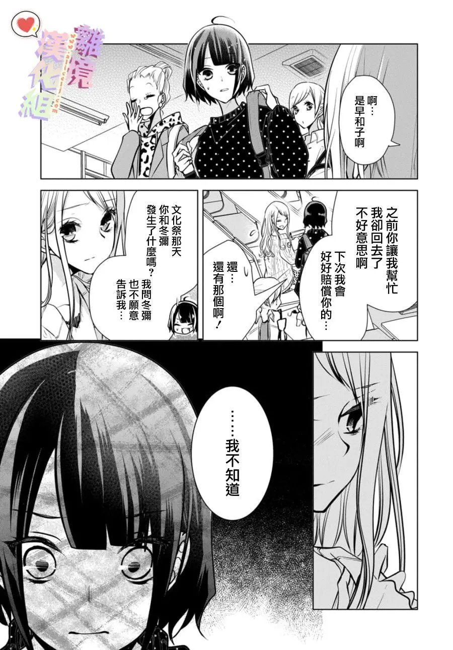 第104话