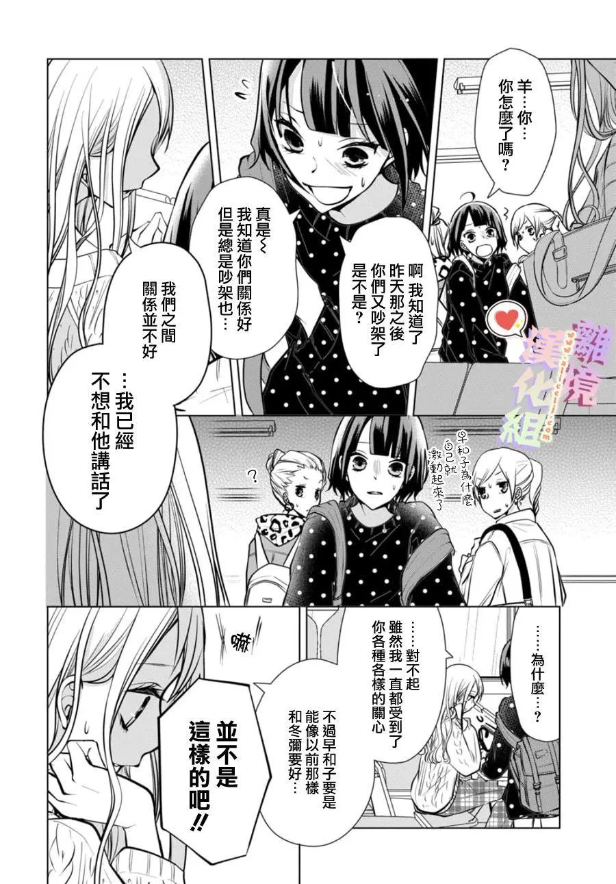 第105话