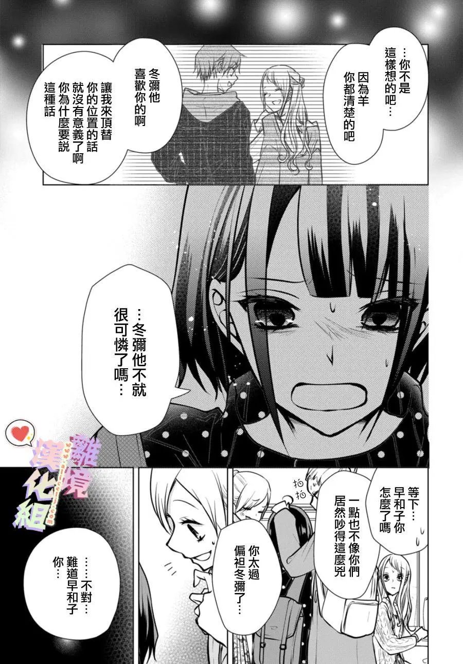 第105话