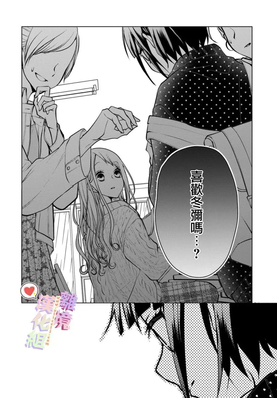第105话