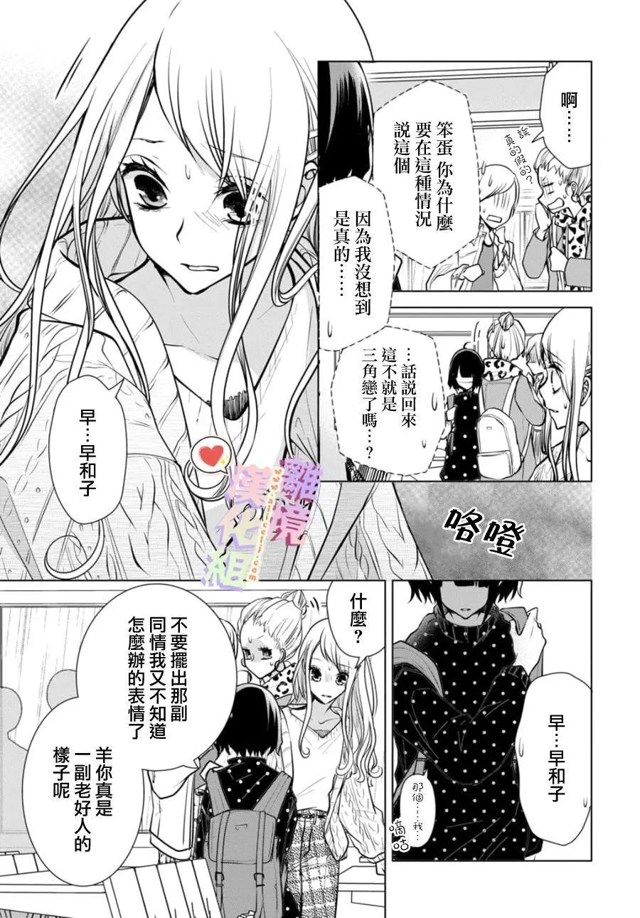 第105话