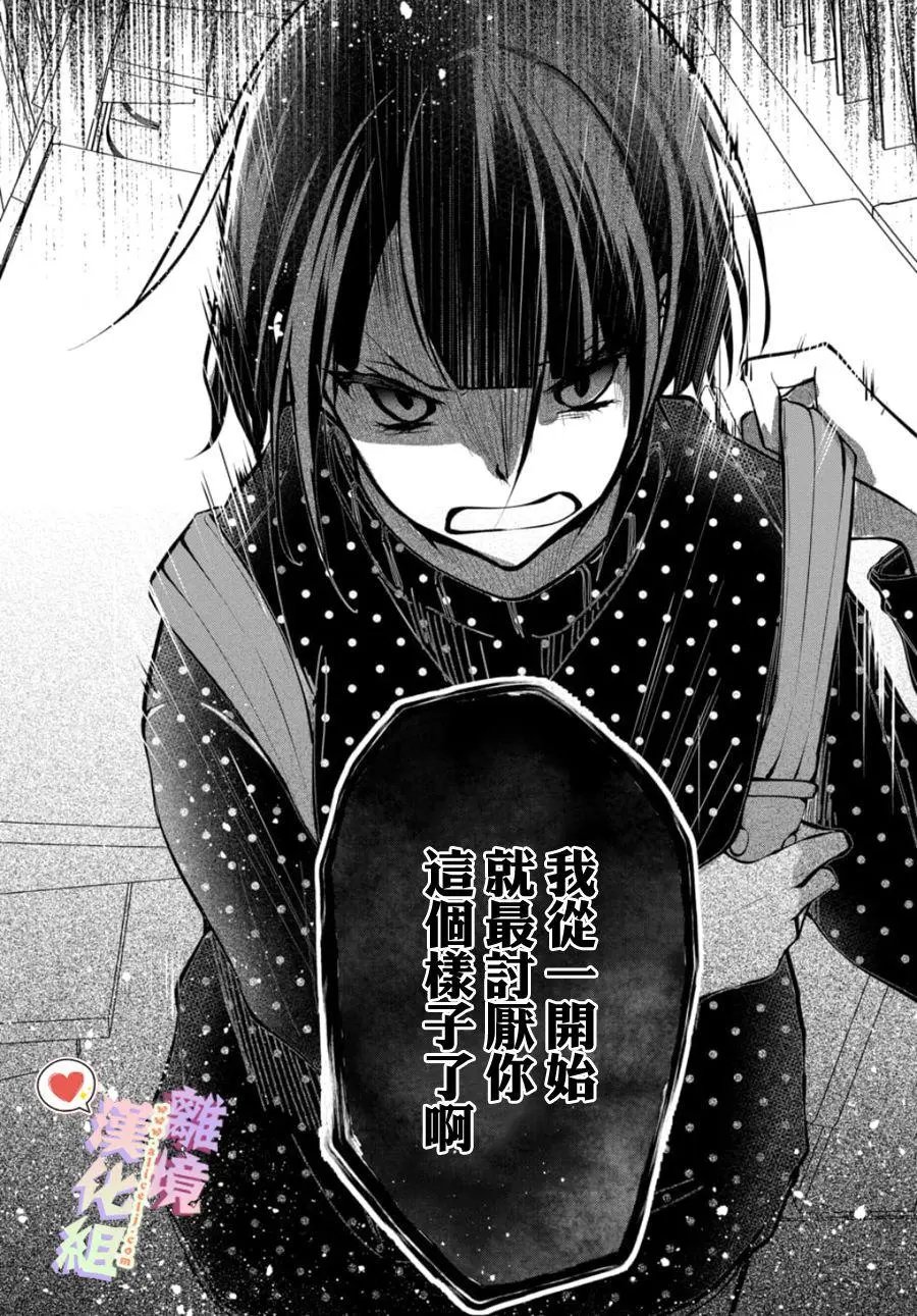 第105话
