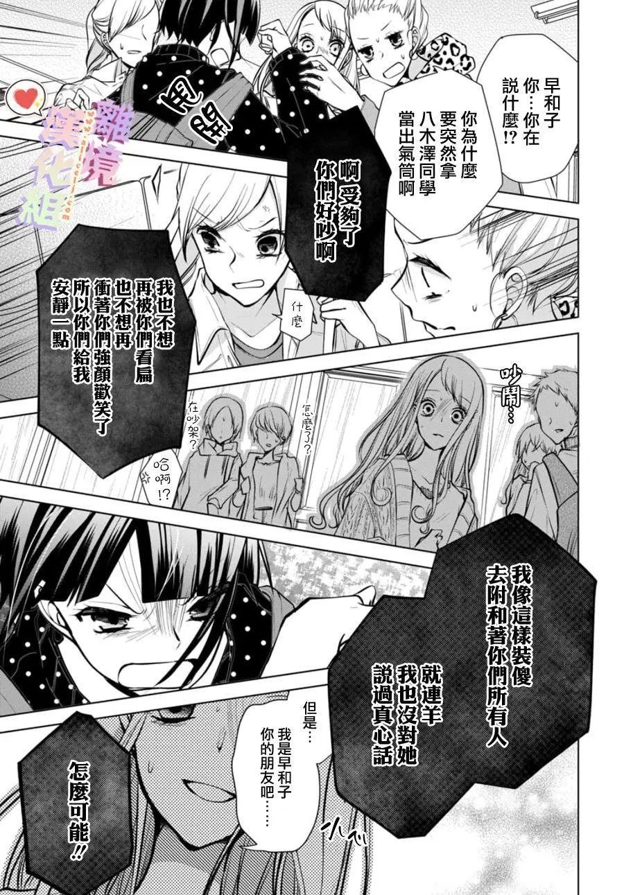 第105话