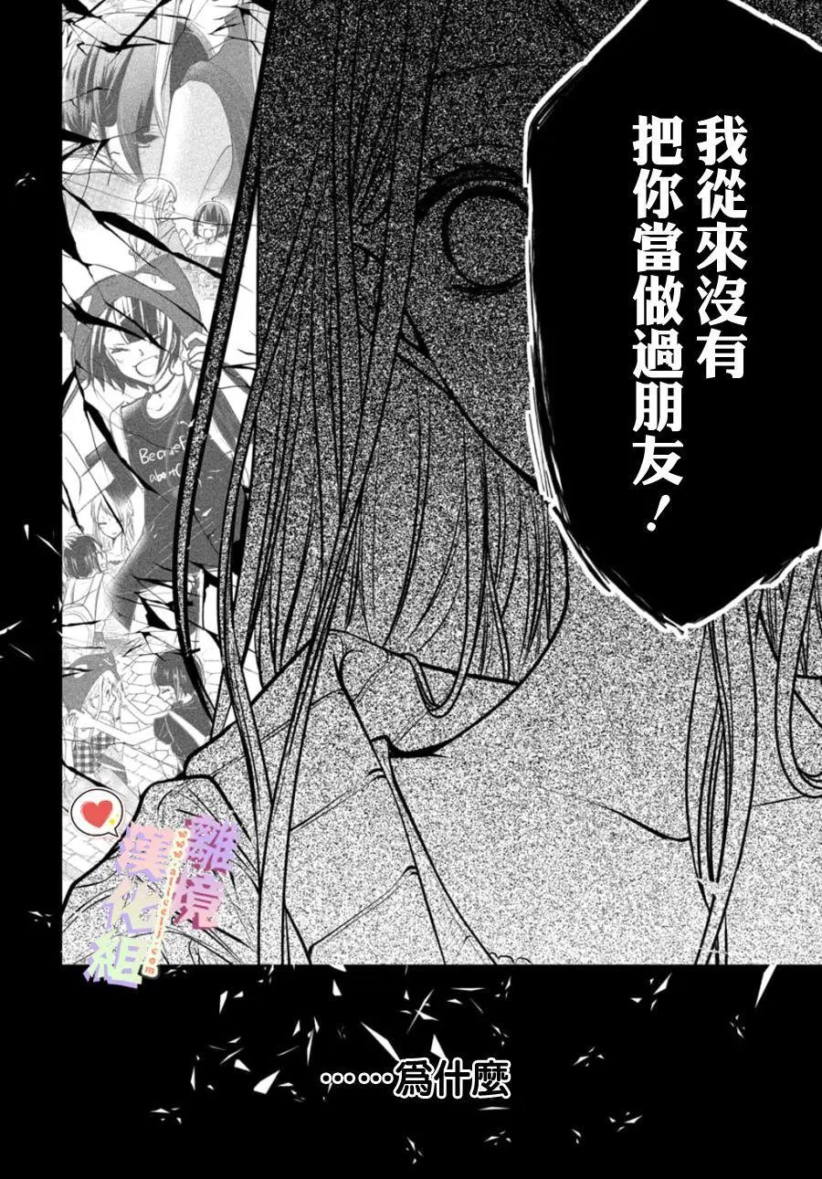 第105话