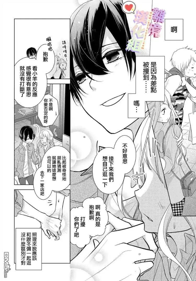 第16-17话