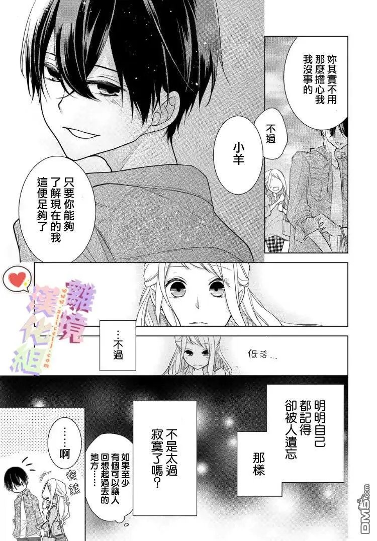 第16-17话