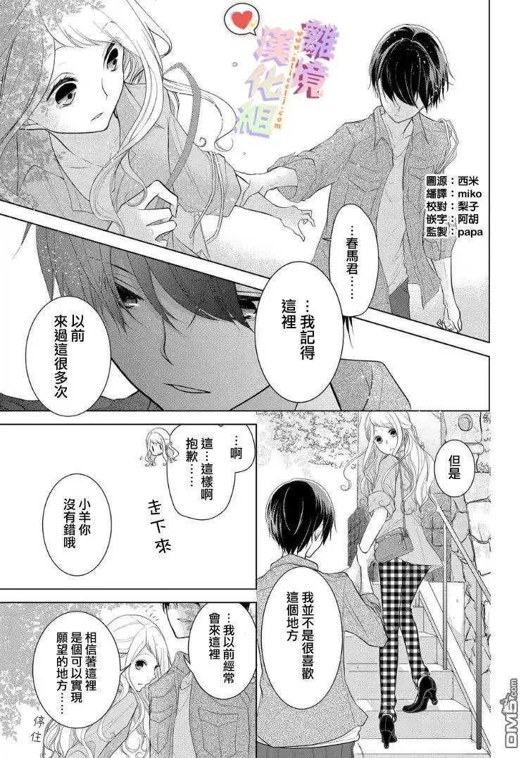 第16-17话
