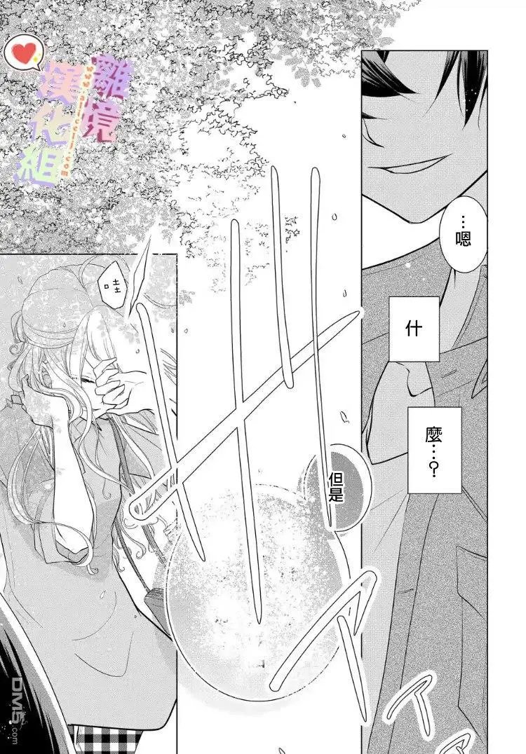 第16-17话