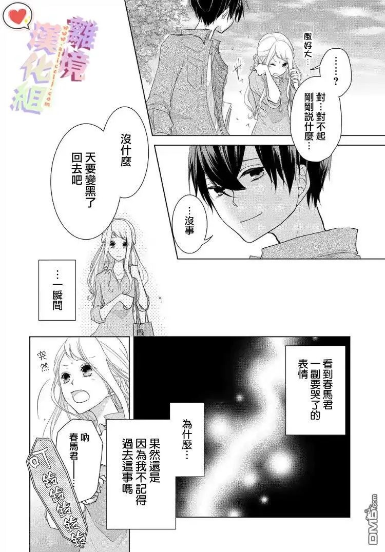 第16-17话