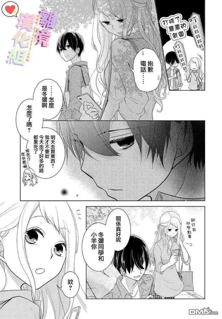 第16-17话