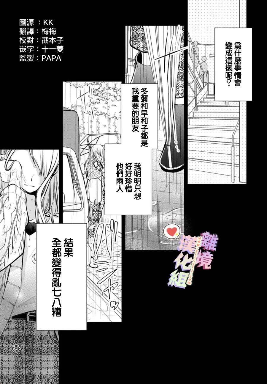 第106话