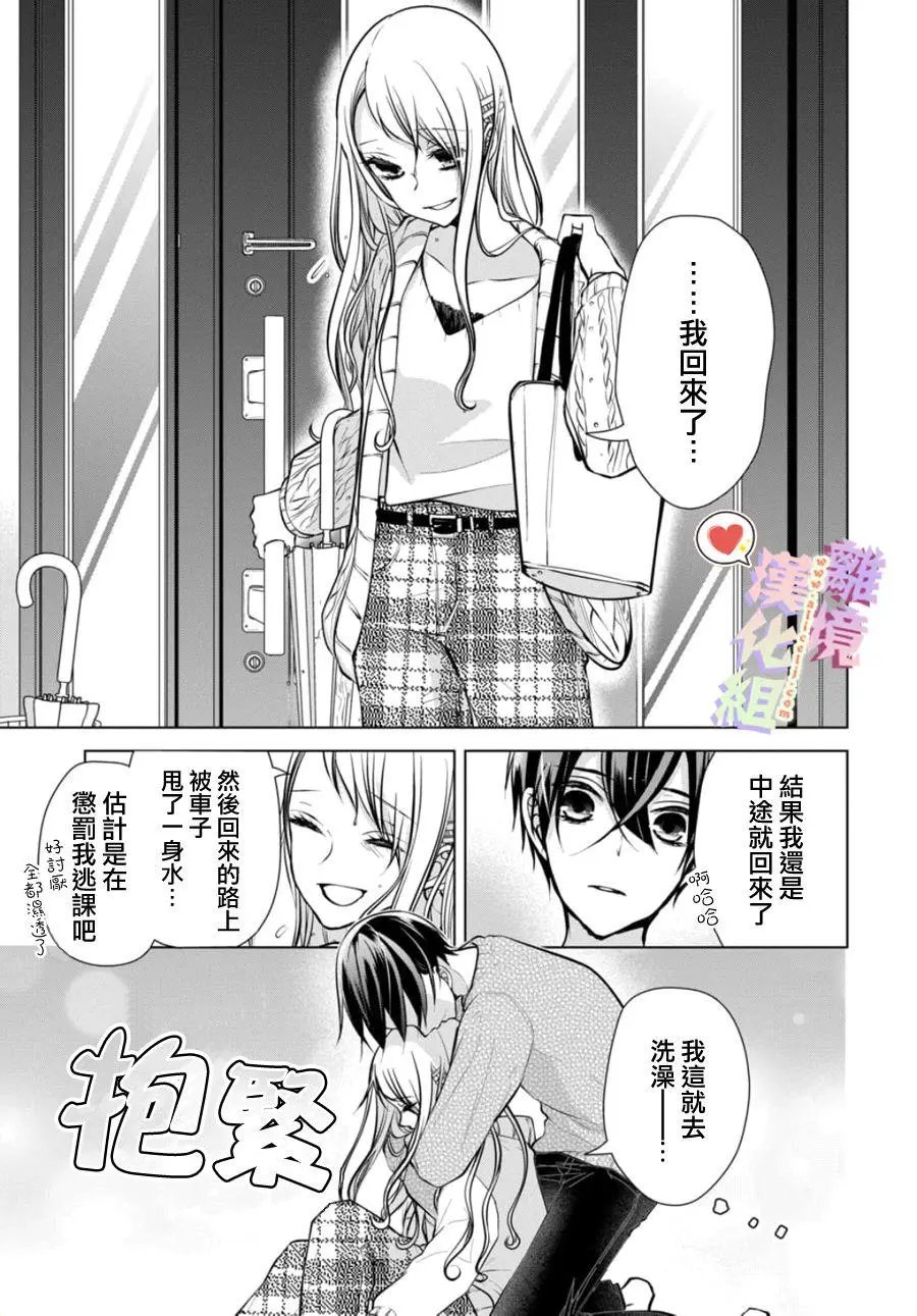 第106话