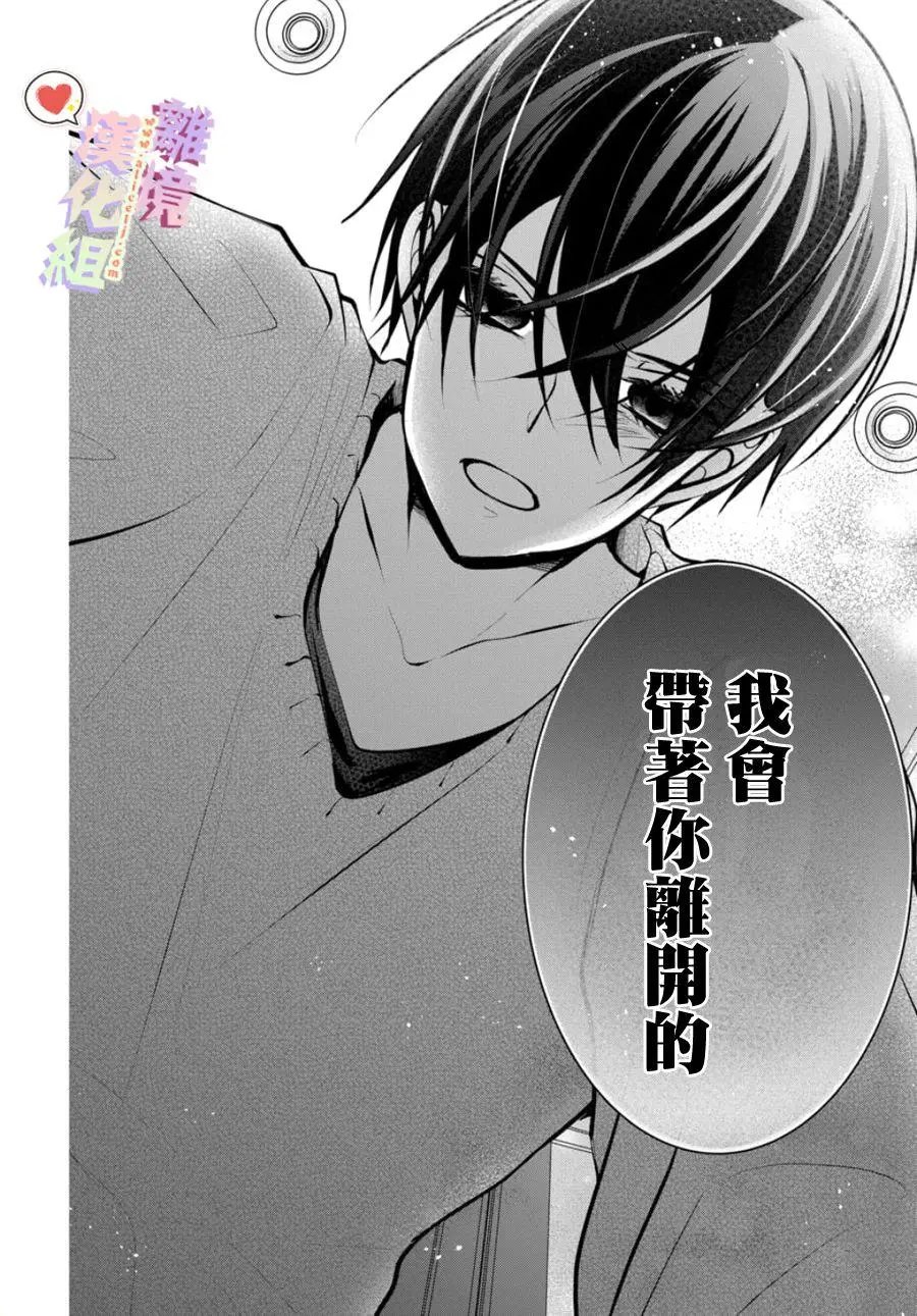 第106话