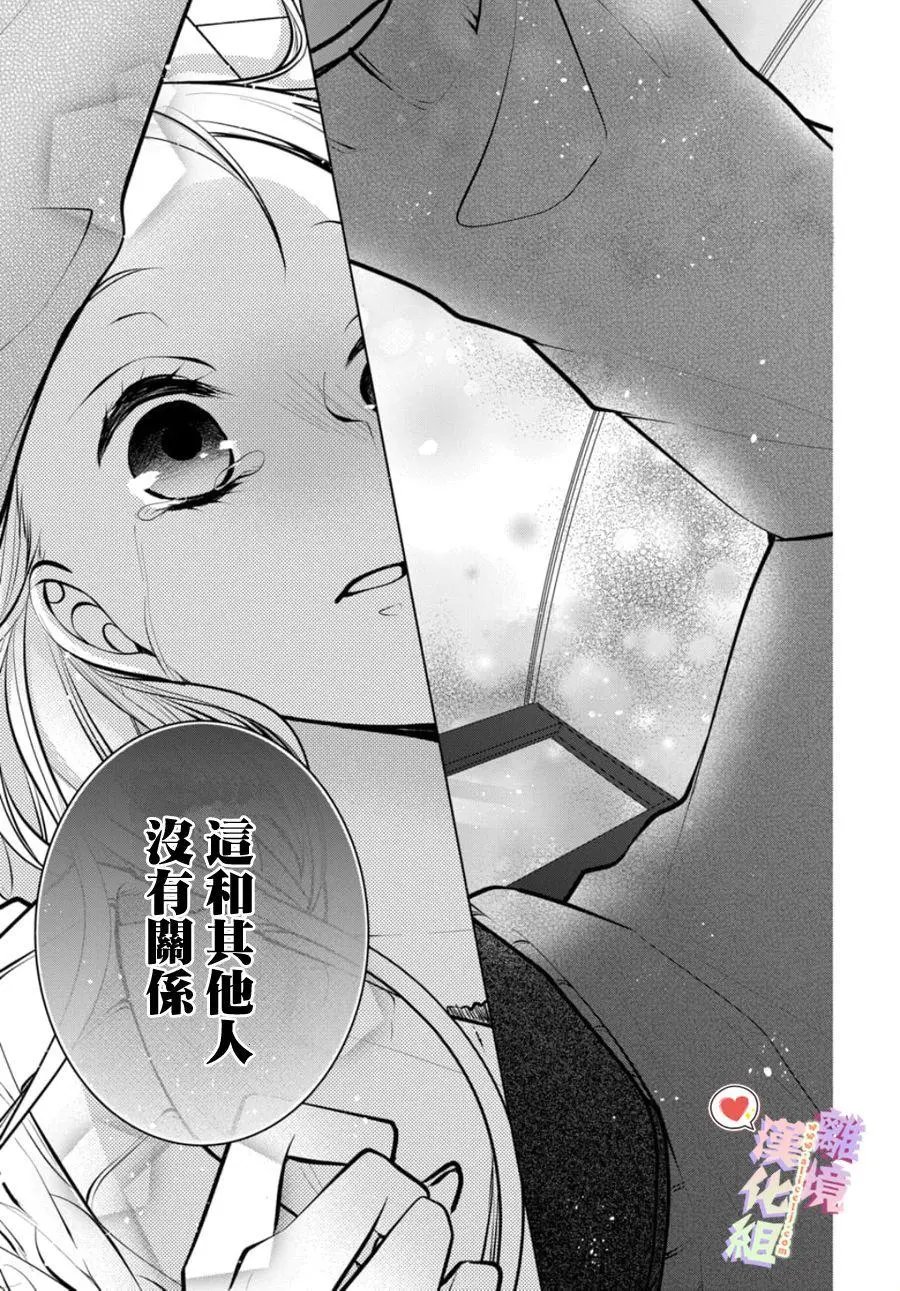 第106话