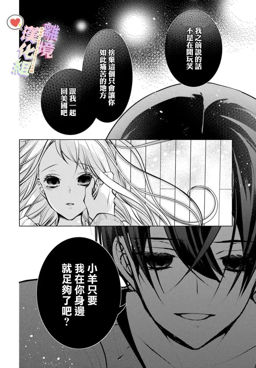 第106话