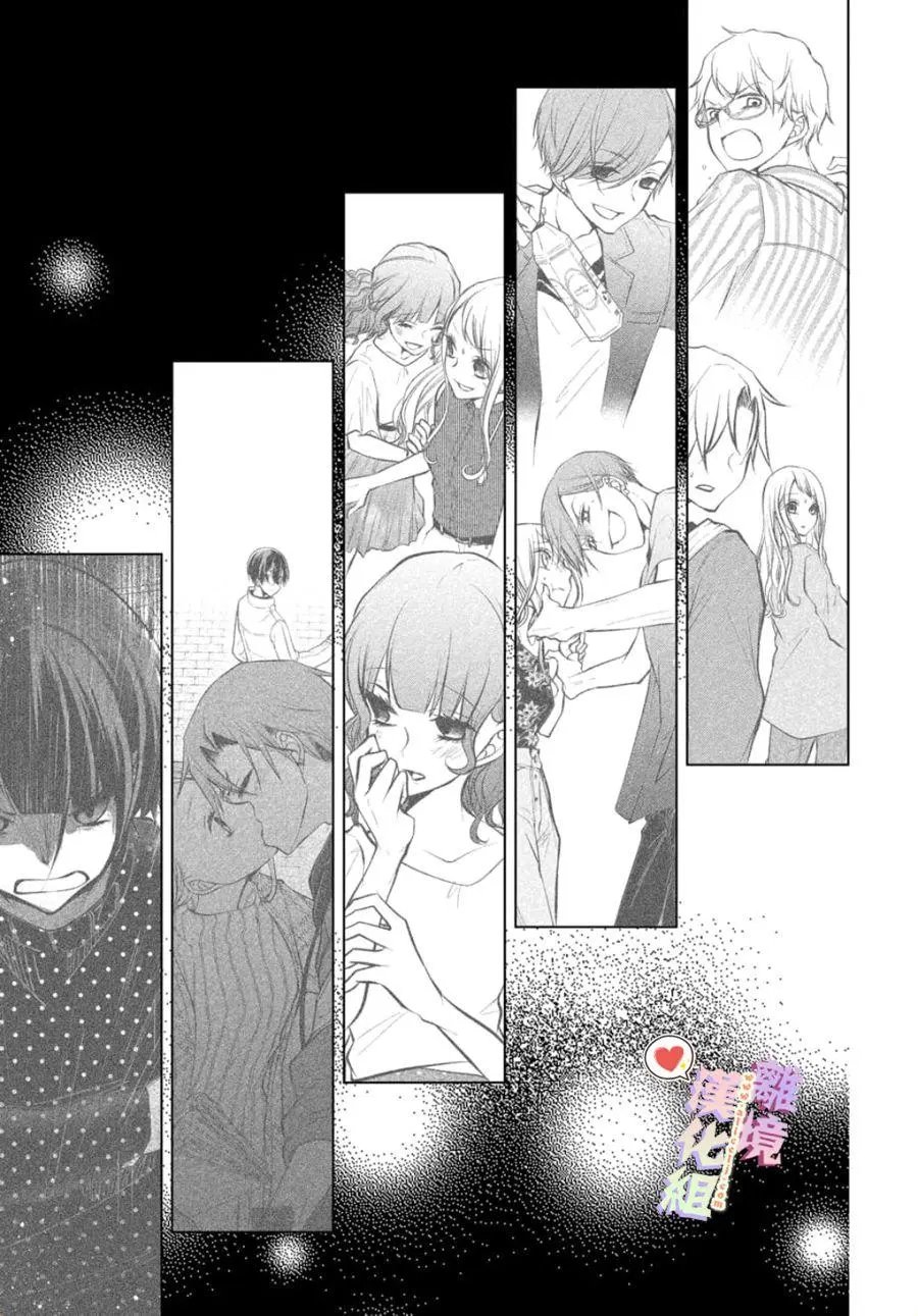 第106话