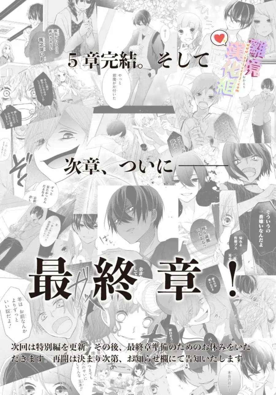 第106话