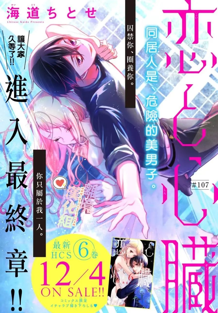 第107话